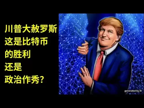 Amnesty Ross de Trump est-ce une victoire pour le bitcoin ou un spectacle politique?
