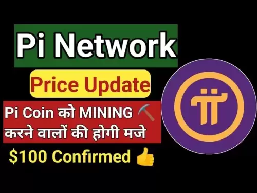 Wichtiges Video für alle Pioniere | PI -Münze wird stabil? 😮PI Network heute Neues Update ||