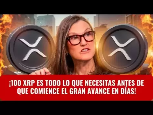 “在巨大进展开始几天之前，您需要100 XRP！”