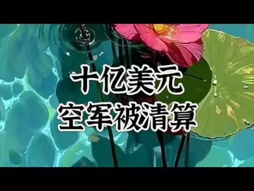 《25/07/12》看空者难以置信、比特币破新高，10亿美元加密空头被清算。