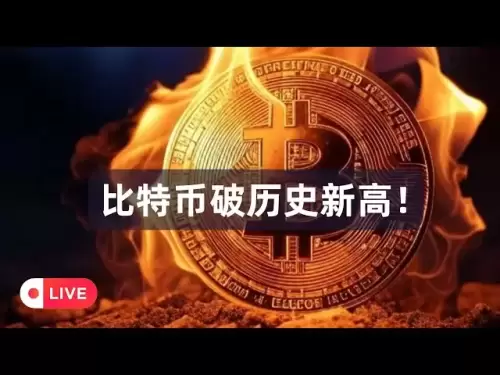 比特幣破新高觸達118000美元，以太坊重回3000美元！