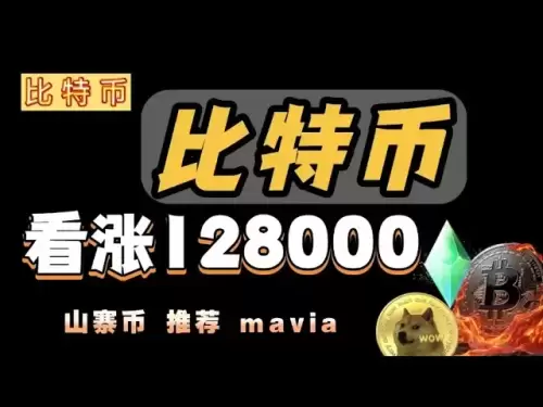 #比特幣看漲128000#以太坊堅持4000#狗狗幣#sol #ada #mavia 回踩繼續看漲