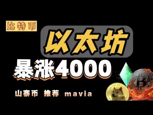 #比特幣回抽看漲128000#以太坊堅持看漲4000#狗狗幣#sol #ada #mavia 回抽繼續佈局多單
