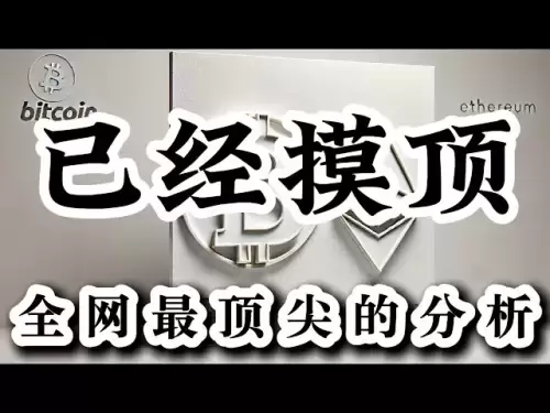 比特币行情分析 3000大压力｜15分钟大饼出小顶｜山寨都来到日线阻力位｜还要继续追多吗？