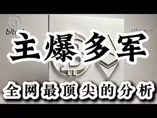 比特币行情分析 SUI DOGE ADA SOL上涨受阻｜比特币支撑未到｜以太坊继续下行｜鲸鱼开始看空？｜阶段性回调｜