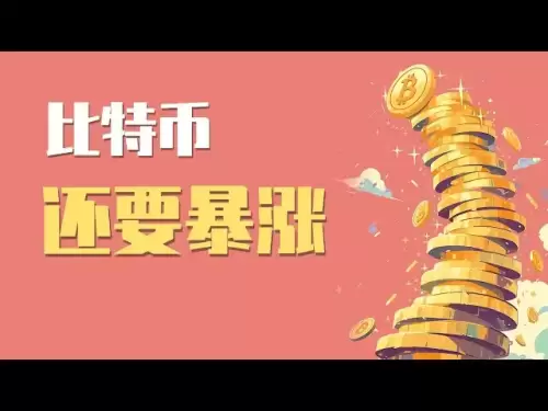 25.7.12早，比特币暴涨之后居然没有任何回调？别再等回调上车的机会了！下一段暴涨马上又要来了！最新比特币 以太坊行情分析。