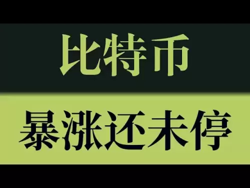比特幣暴漲還未停！比特幣行情技術分析！ #crypto #btc #eth #dogecoin #比特幣#比特幣行情#比特幣行情分析