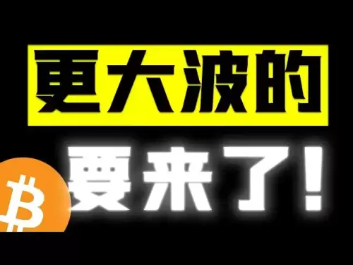 貝萊德買瘋了！比特幣玩家注意！ ！