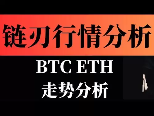 BTC ETH Weekend Trend Analysis You will understand after reading [Lianbian’s latest market BTC technical analysis] July 12, 2025 #Bitcoin Market Analysis#BTC #Bitcoin Market Trend