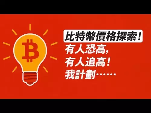 BTC Record High! Certaines personnes ont peur des hauteurs, d'autres poursuivent des hauts, je prévois de le faire! Eth et contrefaçon ont suivi la montée!