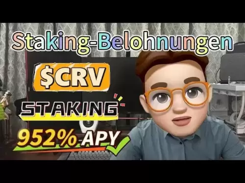2025 Bullenmarkt-Plan：耕种项目策略中的股份CRV硬币