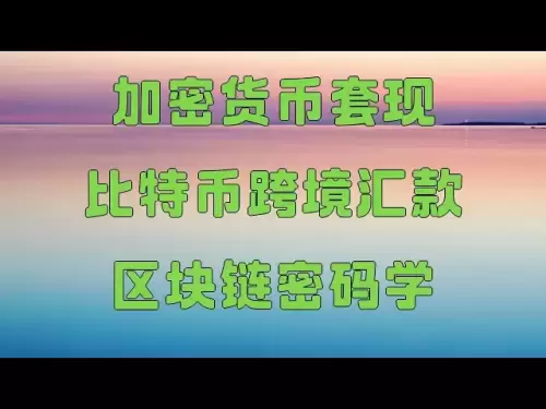 【芝麻開門最全教學】現在國內如何買幣？國內怎麼購買USDT？購買比特幣變成現金出售比特幣變成現金如何購買USDT泰達幣？親自5分鐘教你快速購買比特幣BTC以太坊ETH視頻視頻