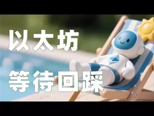 以太坊合約2025｜比特幣以太坊還在瘋狂暴漲！以太坊已經來到趨勢線壓制！控制住自己的雙手！別無腦追漲！ ｜以太坊行情分析｜DOGE｜SOL｜PEPE｜BTC｜ETH｜XRP｜ADA｜TRUMP