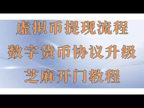 Gate Exchange utilise RMB pour échanger Bitcoin, Ethereum et d'autres vidéos de devises numériques. Gate Gate Sesame Open Exchange Binds WeChat Videos, Bitcoin Trading Platform Bitcoin achète Bitcoin achète Bitcoin vend des transactions Bitcoin Achete