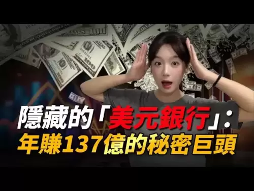How to manipulate the secret of TEDA USDT issuer with an annual profit of $13.7 billion #Hot #Tariff #Bitcoin #Cryptocurrency #China Finance #BTC #Financial Trends #Investment