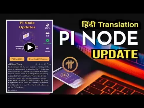 Mise à jour du nœud PI en hindi - Pi Node Nouvelle mise à jour aujourd'hui - Pi Network Nouvelle mise à jour aujourd'hui