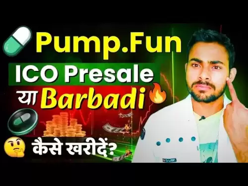 Pumpfun代币预售大笔狩猎解释了|| Pumpfun令牌预售过程（印地语）