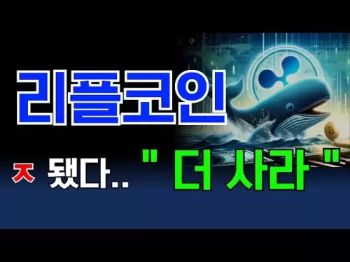 [Ripple Coin xrp] ㅈ ㅈ ........ "plus"