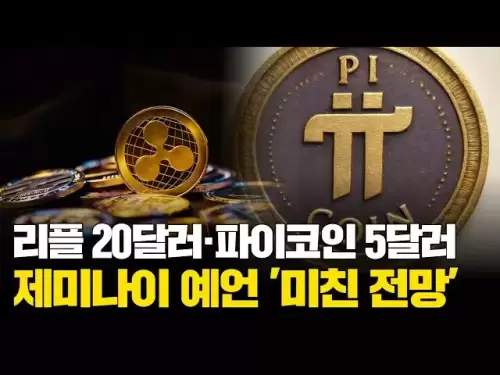 波纹$ 20，Paiko是$ 5…双子座预言'Cess Crazy观察'