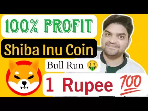 Shiba Inu Coin 10% Profit 🤑 | Shiba Inu Coin Bull Run (prêt à voler) Shiba Inu 1 roupie 🚀