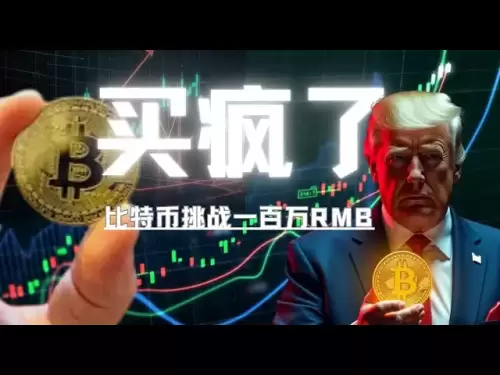 关税暂缓期延长，利空落地，比特币连涨，山寨全面井喷。100w一枚比特币会来吗？