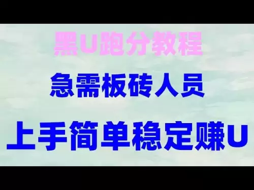 USDT How to make money by moving bricks and arbitrage, zero cost, zero risk, virtual currency moving bricks and usdt moving bricks and the latest black U project sells cryptocurrency moving bricks and dry goods suitable for people who want to make money a