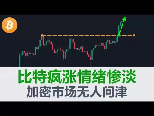 Bitcoin is soaring! The mood in the currency circle is bleak! No one cares about the crypto market? ? The coldest bull market! ! On the afternoon of July 13th, #Bitcoin Market Analysis#Bitcoin Soars#Bitcoin Soars#Bitcoin Soars
