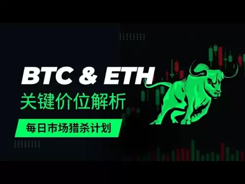 在线撸钱，挣个200就下播 $BTC $ETH