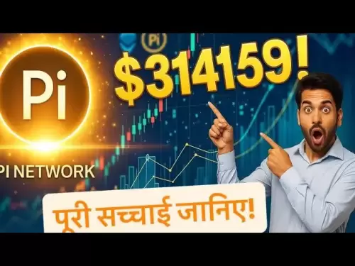 “如何获得Pi Network GCV $ 314159？知道全部真相！”