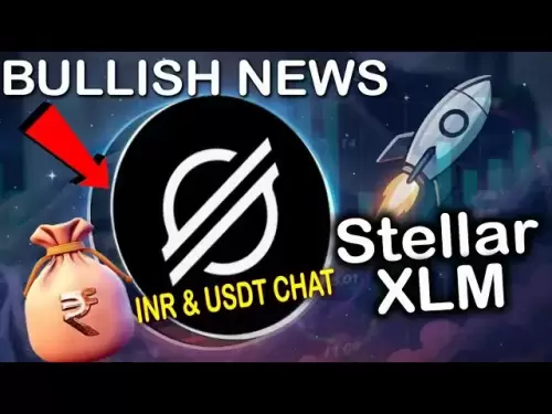 Stellar (XLM) surged strong Protocol 23 upgrade August? XLM COIN KIUN PUMP KARRHA