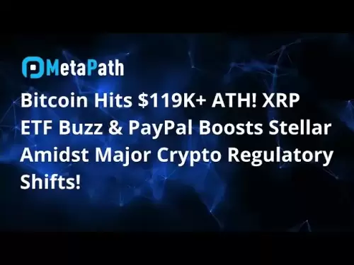 비트 코인은 $ 120K+ ATH를 쳤다! XRP ETF Buzz & PayPal은 주요 암호화 규제 교대 중에 Stellar를 향상시킵니다!