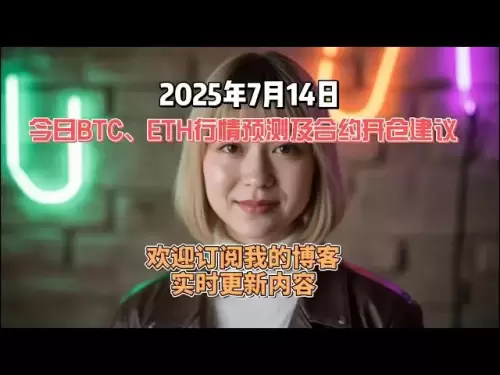 7.14比特币行情分析｜以太坊市值超越白金！比特币因美国财政赤字担忧而上涨，而非炒作