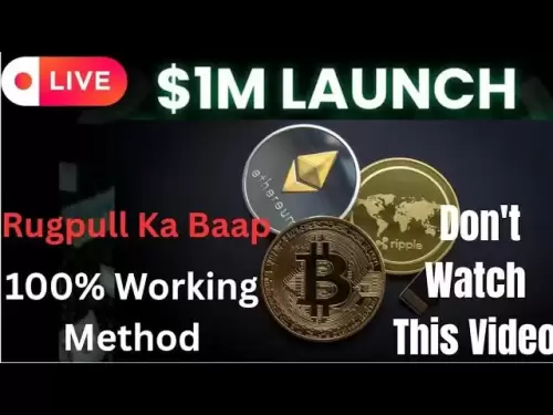 Bonk Meme Coin 런칭하자 | 무료로 펌프에서 밈 동전을 발사하는 방법 | 밈 동전 거래