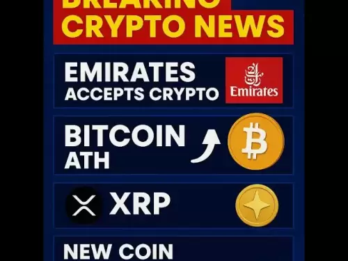 Crypto News Breaking : Emirates는 Crypto, Bitcoin Ath, XRP 및 New Coin을 수락합니다 #xrp #shorts