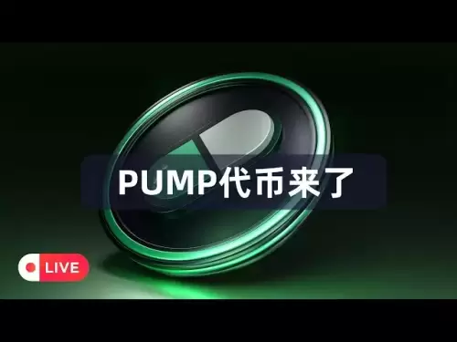 펌프 토큰의 기회가 있습니까? Bitcoin은 120,000 달러의 주요 상승 추세를 기록하고 Trump는 Powell을하기를 원합니다!