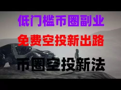 ‌zero 비용 채굴 비트 코인! 앱의 실제 테스트는 효과적이며, 매일 계정에 인출, 무료 마이닝 앱 평가, 에어 드롭 프로젝트에서 0 위안으로 하루에 500 위안을 벌고, 한 달에 10,000 위안을 쉽게 벌 수 있습니다. 제로 비용으로 토큰을 받고, 몇 초 만에 현금을 인출하고, 한 달에 50,000 위안을 벌어