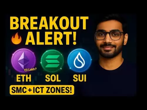 ETH, SOL, SUI 브레이크 아웃? smart 스마트 머니 영역 공개 | 긴급한 암호 뉴스 | 7 월 13 일
