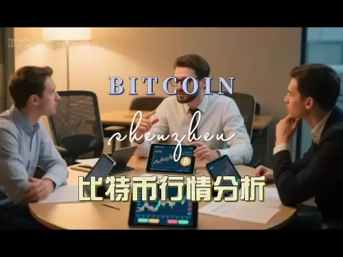 2025 년 7 월 14 일, 비트 코인 시장 분석은 침착 해 보였지만 실제로는 폭풍이났다.