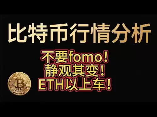 7月14日|不要fomo！静观其变！ETH以上车！|比特币行情分析