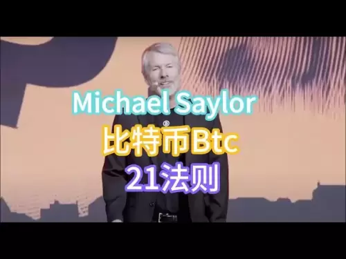 マイケル・セイラー：ビットコインの「21ルール」#crypto #US stocks＃bitcoin #michaelsaylor