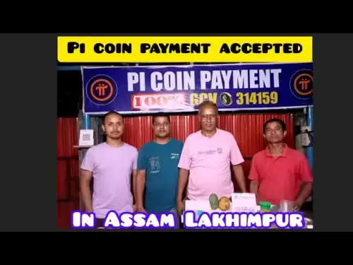 Pi CoinはGCVで受け入れられましたAssam Lakhimpur Districtの314159 $ 314159価格#pinetworkpriceinindia #pinetwork