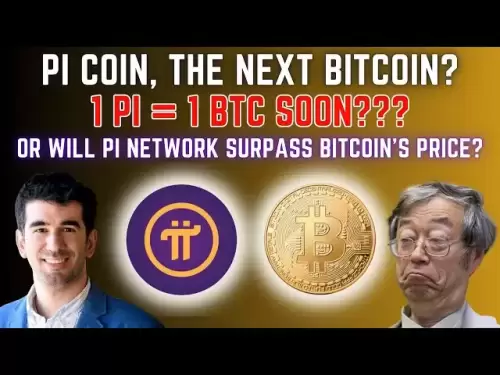Pi Coin、次のビットコイン？ | PIネットワークはビットコインの価格を上回りますか？ | 1 pi = 1 btc？
