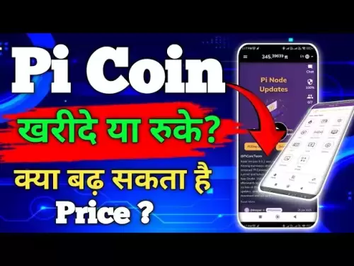 Pi Coin 구매 Karna Chahiye Ya Nahi, Pi Coin Ko Hold Karna Chahiye Ya Nahi, Pi Network New Update