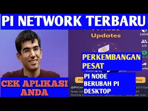 최신 PI 네트워크 | 이것은 훌륭합니다. 이것은 데스크탑 Pi 노드에 대한 홈페이지에 대한 설명입니다. 필수 simak !!!