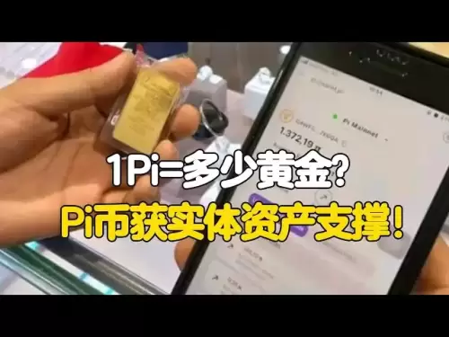 Pi Network: 1pi = combien d'or? Les pièces PI sont soutenues par des actifs physiques!