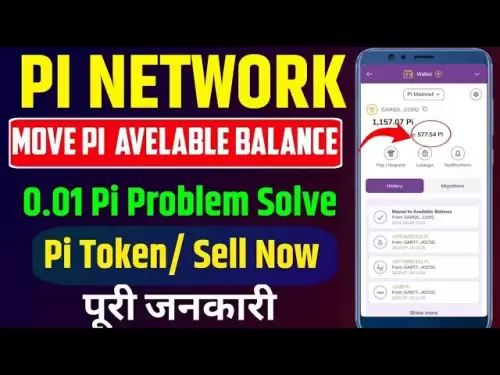 PI TOKEN KO Disponible Balance par Move Kaise Kare? Comment déplacer le jeton PI dans un équilibre adversable