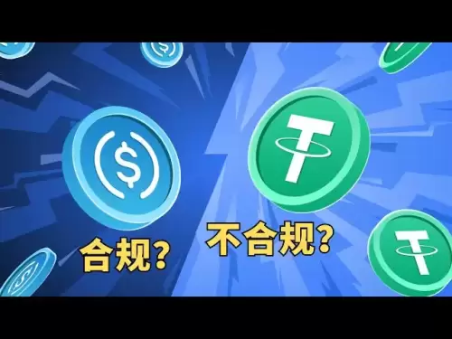 稳定币法案通过后，最大的USDT成了不合规的？