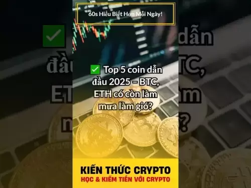 ✅ Top 5 Leading Coins 2025 -BTC, ETH도 폭풍 | Crypto 2025 #shorts로 돈을 버는 법을 배우십시오