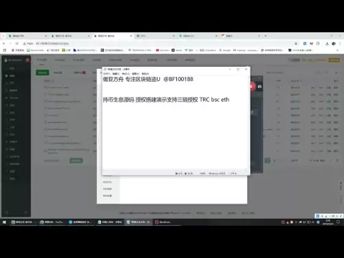 USDC 소스 코드 해외 공인 마이닝 새 소스 코드 USDC 승인 U BNB 블록 체인 두 번째 U 빌드 에테르 W, ETH는 관심을 창출하기위한 동전을 보유합니다.