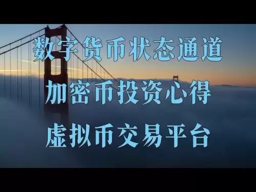 2025 Binance Sesam Open Door Exchange Neueste Shib Bitcoin BTC Ethereum Eth Kauf Video Support Wechat + Alipay + Kreditkartenkauf, Sesam Open Door Gate Neuling Unterricht 2025: Wie man Sesam Open Door Gate Exchange verwendet?